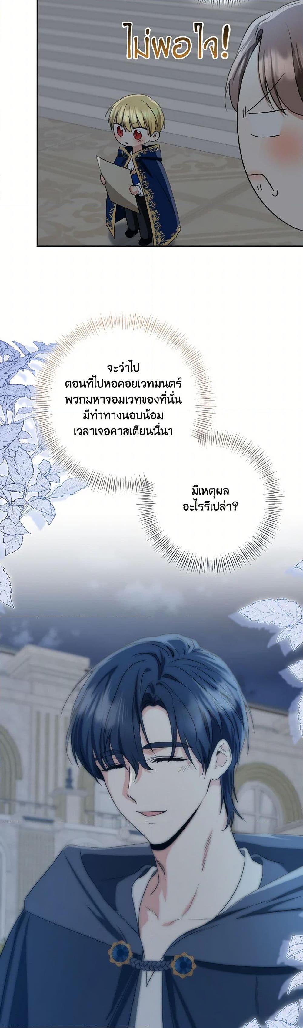 Manga-lc-com อ่านมังงะ อ่านการ์ตูน ออนไลน์ ฟรี Our Tyrant Became Young ตอนที่ 1 2 3 4 5 6 7 8 9 10 11 12 13 14 ฟรี ไม่มีโฆษณา Manga-lc - อ่าน มังงะ อ่าน การ์ตูน ออนไลน์ อ่านมังงะ ฟรี