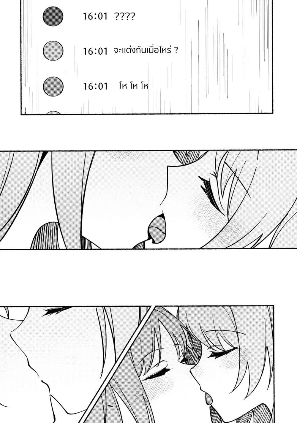 Manga-lc-com อ่านมังงะ อ่านการ์ตูน ออนไลน์ ฟรี One Question, One Answer ตอนที่ 1 2 3 4 5 6 7 8 9 10 11 12 13 14 ฟรี ไม่มีโฆษณา Manga-lc - อ่าน มังงะ อ่าน การ์ตูน ออนไลน์ อ่านมังงะ ฟรี