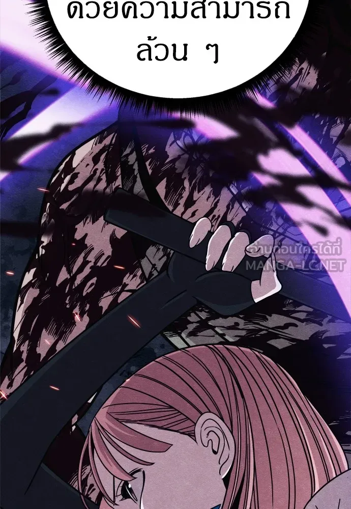 Zombie X Slasher ตอนที่ 24 รูปที่ 51