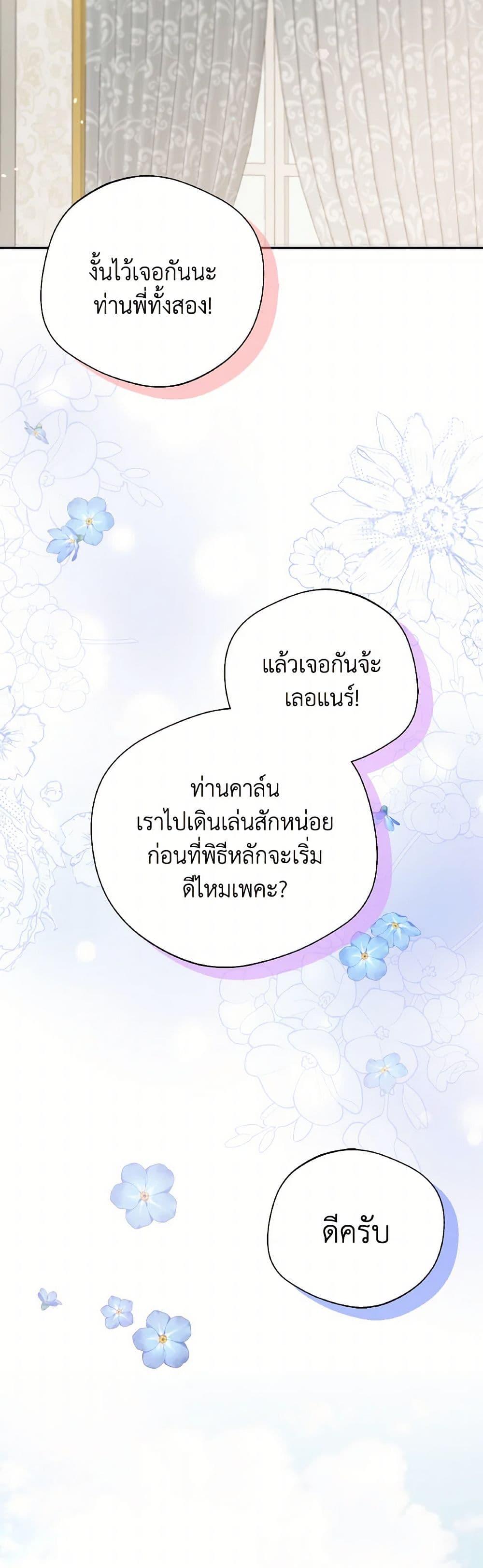 Manga-lc-com อ่านมังงะ อ่านการ์ตูน ออนไลน์ ฟรี I Became The Older Sister of A Regretful Male Lead ตอนที่ 1 2 3 4 5 6 7 8 9 10 11 12 13 14 ฟรี ไม่มีโฆษณา Manga-lc - อ่าน มังงะ อ่าน การ์ตูน ออนไลน์ อ่านมังงะ ฟรี