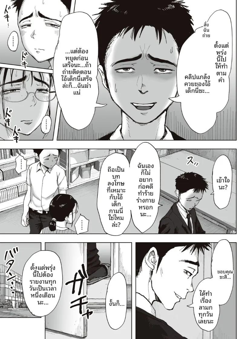 Doujin-Lc- อ่าน โดจิน มังฮวา เกาหลี ญี่ปุ่น จีน แปลไทย ความสัมพันธ์ลับของผมกับคุณฟุจิตะ (Fujisaki Chiro) ตอนที่ 1 2 3 4 5 6 7 8 9 10 11 12 13 14 ฟรี ไม่มีโฆษณา อ่าน โดจิน Manhwa เกาหลี ญี่ปุ่น จีน เรามีครบ คัดมาให้เน้นๆ โดจิน 18+ รับประกันความฟินโดย  Doujin Lc