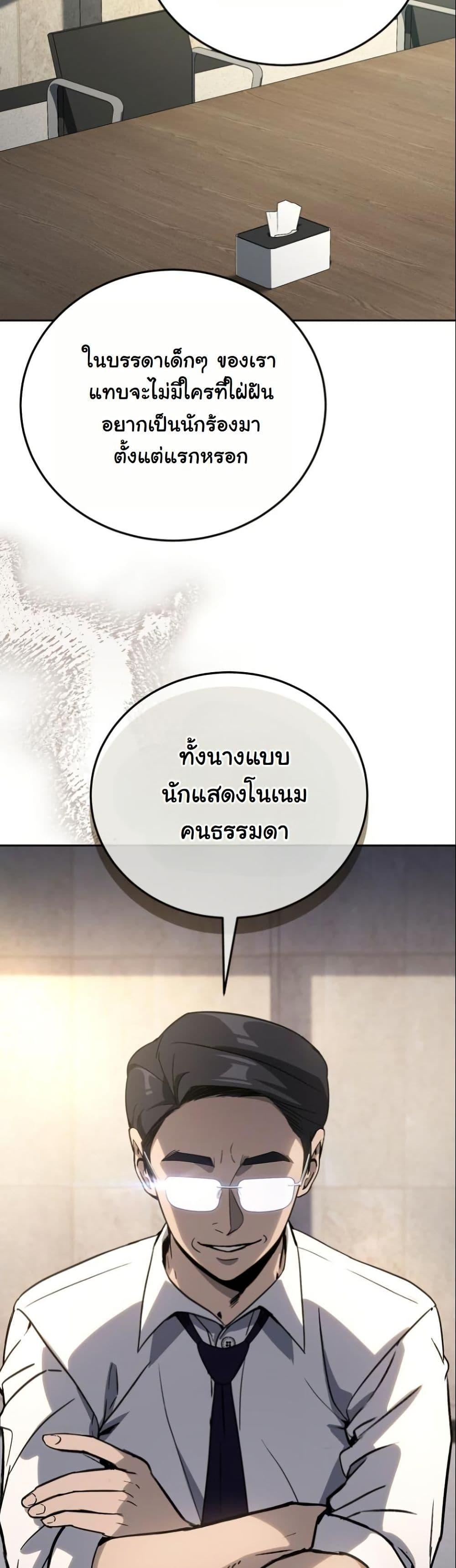Manga-lc-com อ่านมังงะ อ่านการ์ตูน ออนไลน์ ฟรี A Thousand Faces ตอนที่ 1 2 3 4 5 6 7 8 9 10 11 12 13 14 ฟรี ไม่มีโฆษณา Manga-lc - อ่าน มังงะ อ่าน การ์ตูน ออนไลน์ อ่านมังงะ ฟรี