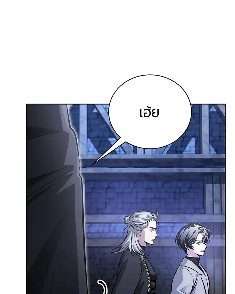 The Magic Tower_s Problem Child ต_วอ_นตรายแห_งหอคอยเวท ตอนที่ ตอนที่ 35 รูปที่ 1