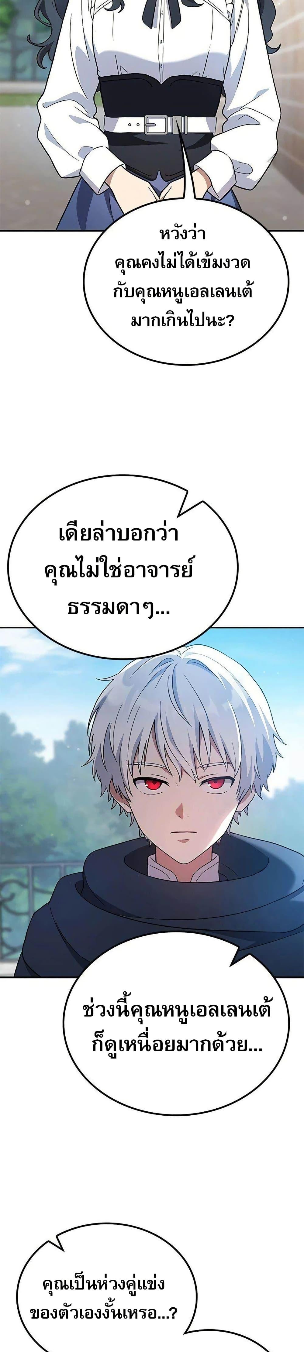 Manga-lc-com อ่านมังงะ อ่านการ์ตูน ออนไลน์ ฟรี Noble Lady Reformation Guide ตอนที่ 1 2 3 4 5 6 7 8 9 10 11 12 13 14 ฟรี ไม่มีโฆษณา Manga-lc - อ่าน มังงะ อ่าน การ์ตูน ออนไลน์ อ่านมังงะ ฟรี