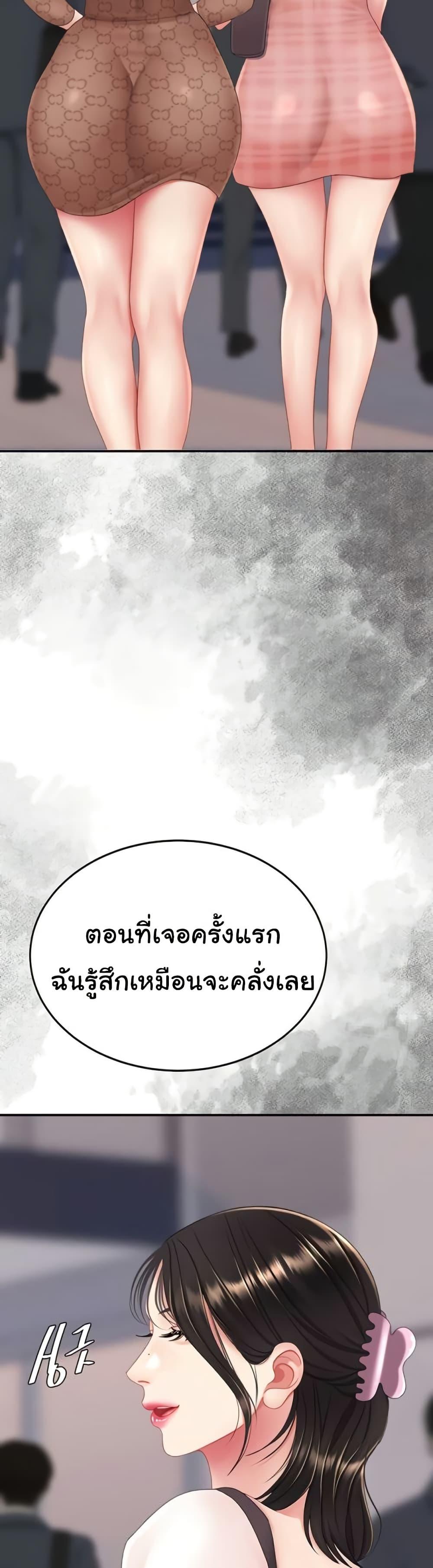 Doujin-Lc- อ่าน โดจิน มังฮวา เกาหลี ญี่ปุ่น จีน แปลไทย Go Ahead, Mom ตอนที่ 1 2 3 4 5 6 7 8 9 10 11 12 13 14 ฟรี ไม่มีโฆษณา อ่าน โดจิน Manhwa เกาหลี ญี่ปุ่น จีน เรามีครบ คัดมาให้เน้นๆ โดจิน 18+ รับประกันความฟินโดย  Doujin Lc