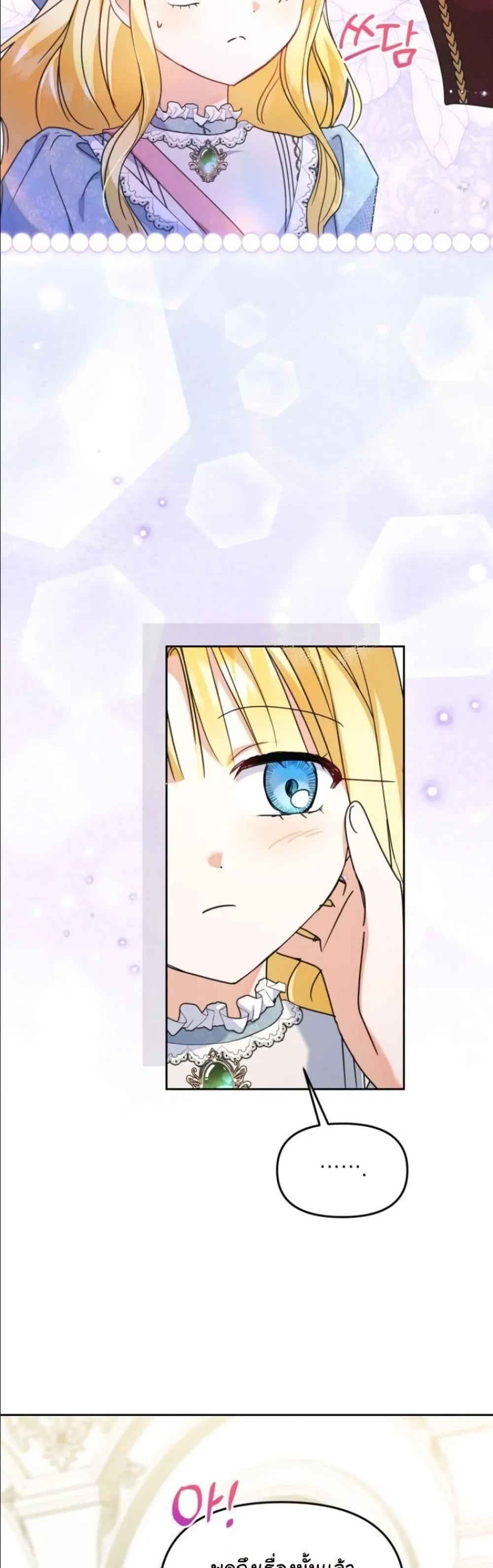 Manga-lc-com อ่านมังงะ อ่านการ์ตูน ออนไลน์ ฟรี My Once-Enemy Sister Now Cherishes Me ตอนที่ 1 2 3 4 5 6 7 8 9 10 11 12 13 14 ฟรี ไม่มีโฆษณา Manga-lc - อ่าน มังงะ อ่าน การ์ตูน ออนไลน์ อ่านมังงะ ฟรี