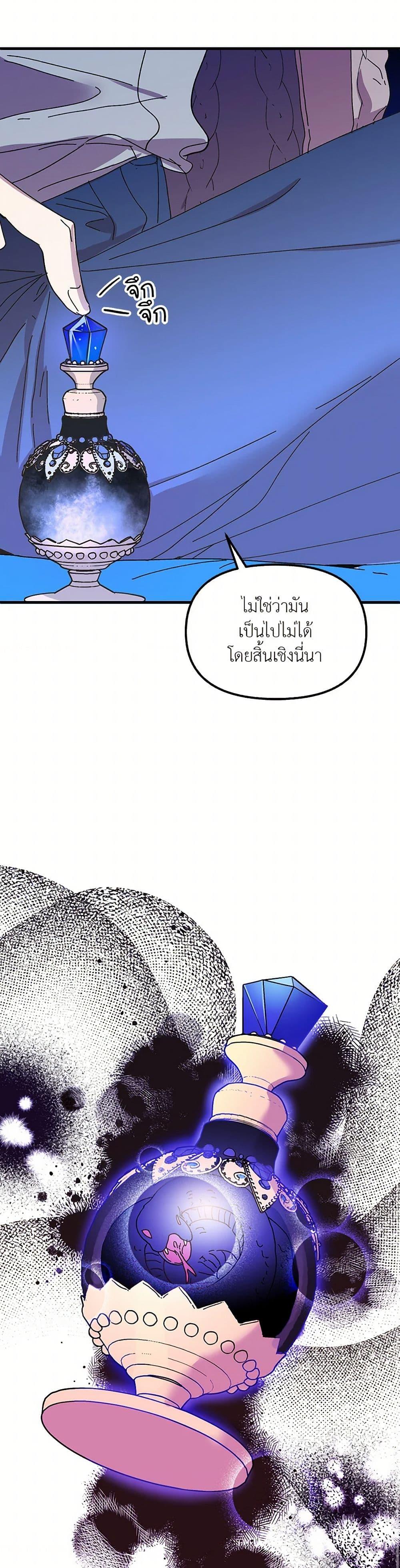 Manga-lc-com อ่านมังงะ อ่านการ์ตูน ออนไลน์ ฟรี The Princess Pretends to Be Crazy ตอนที่ 1 2 3 4 5 6 7 8 9 10 11 12 13 14 ฟรี ไม่มีโฆษณา Manga-lc - อ่าน มังงะ อ่าน การ์ตูน ออนไลน์ อ่านมังงะ ฟรี