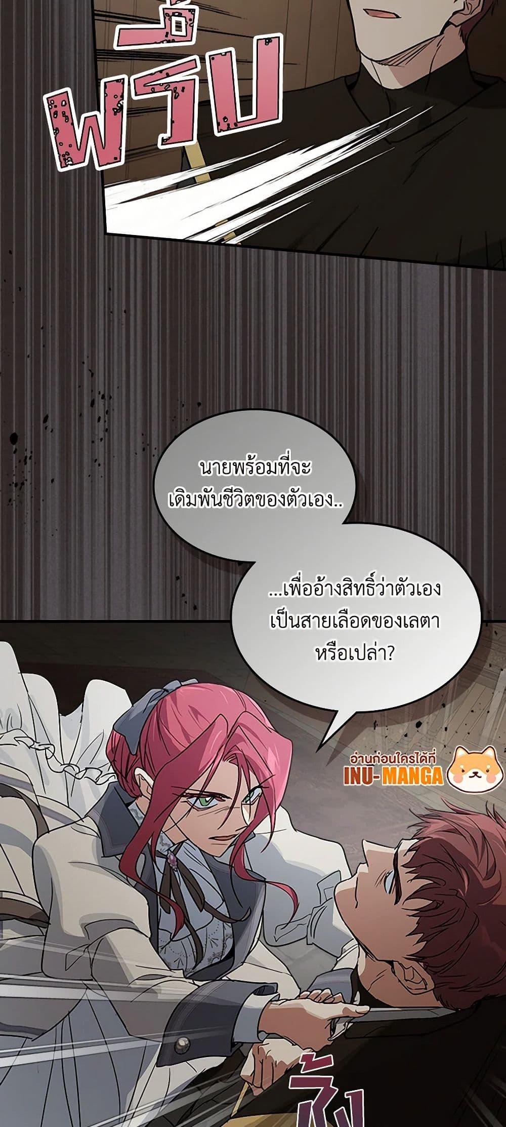 Manga-lc-com อ่านมังงะ อ่านการ์ตูน ออนไลน์ ฟรี The Lady and the Beast ตอนที่ 1 2 3 4 5 6 7 8 9 10 11 12 13 14 ฟรี ไม่มีโฆษณา Manga-lc - อ่าน มังงะ อ่าน การ์ตูน ออนไลน์ อ่านมังงะ ฟรี