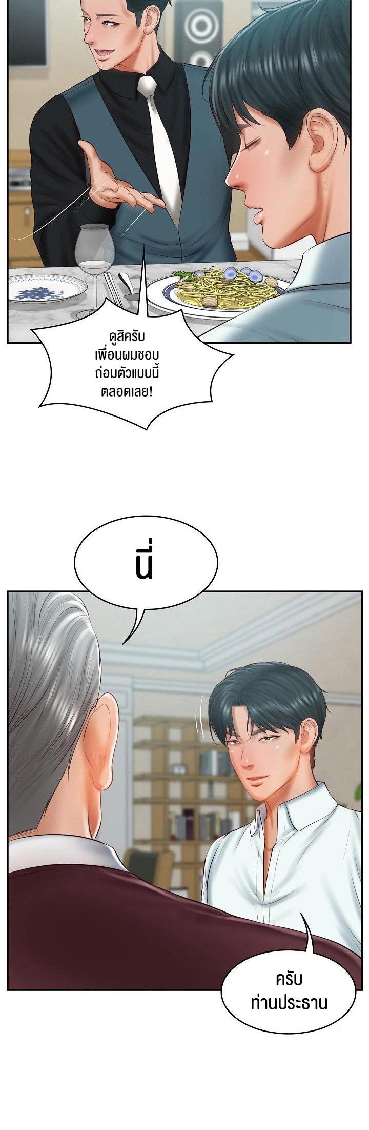 Doujin-Lc- อ่าน โดจิน มังฮวา เกาหลี ญี่ปุ่น จีน แปลไทย The Billionaire’s Monster Cock Son-In-Law ตอนที่ 1 2 3 4 5 6 7 8 9 10 11 12 13 14 ฟรี ไม่มีโฆษณา อ่าน โดจิน Manhwa เกาหลี ญี่ปุ่น จีน เรามีครบ คัดมาให้เน้นๆ โดจิน 18+ รับประกันความฟินโดย  Doujin Lc