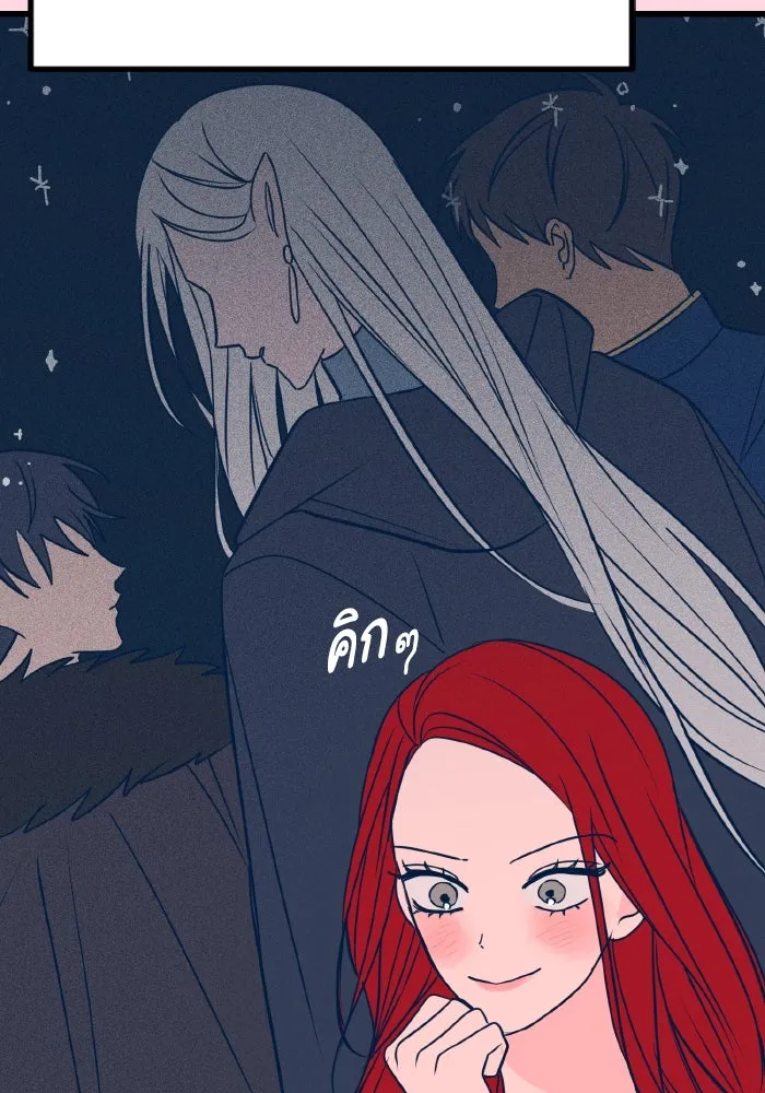 รักนี้ไม่มีรีไซเคิล ตอนที่ 21 รูปที่ 22