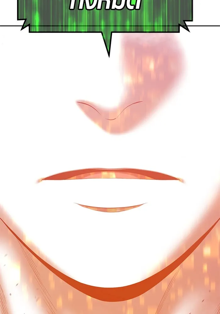 +99 ท่อนไม้พร้อมบวก ตอนที่ 71 รูปที่ 307