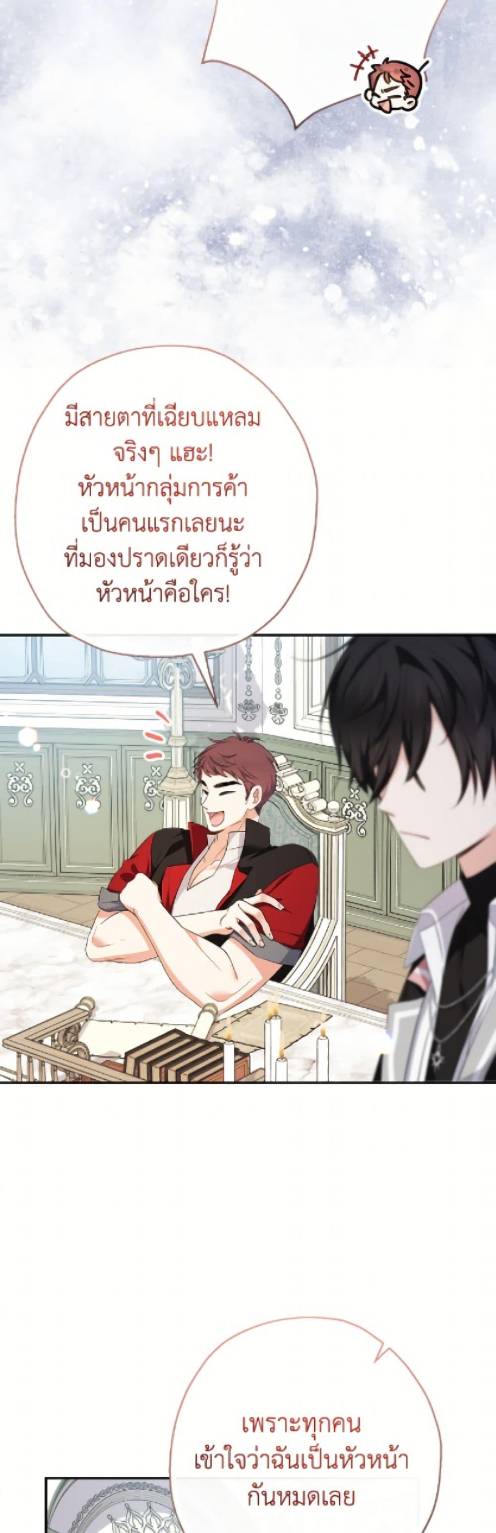 Manga-lc-com อ่านมังงะ อ่านการ์ตูน ออนไลน์ ฟรี Lord Baby Runs a Romance Fantasy With Cash ตอนที่ 1 2 3 4 5 6 7 8 9 10 11 12 13 14 ฟรี ไม่มีโฆษณา Manga-lc - อ่าน มังงะ อ่าน การ์ตูน ออนไลน์ อ่านมังงะ ฟรี