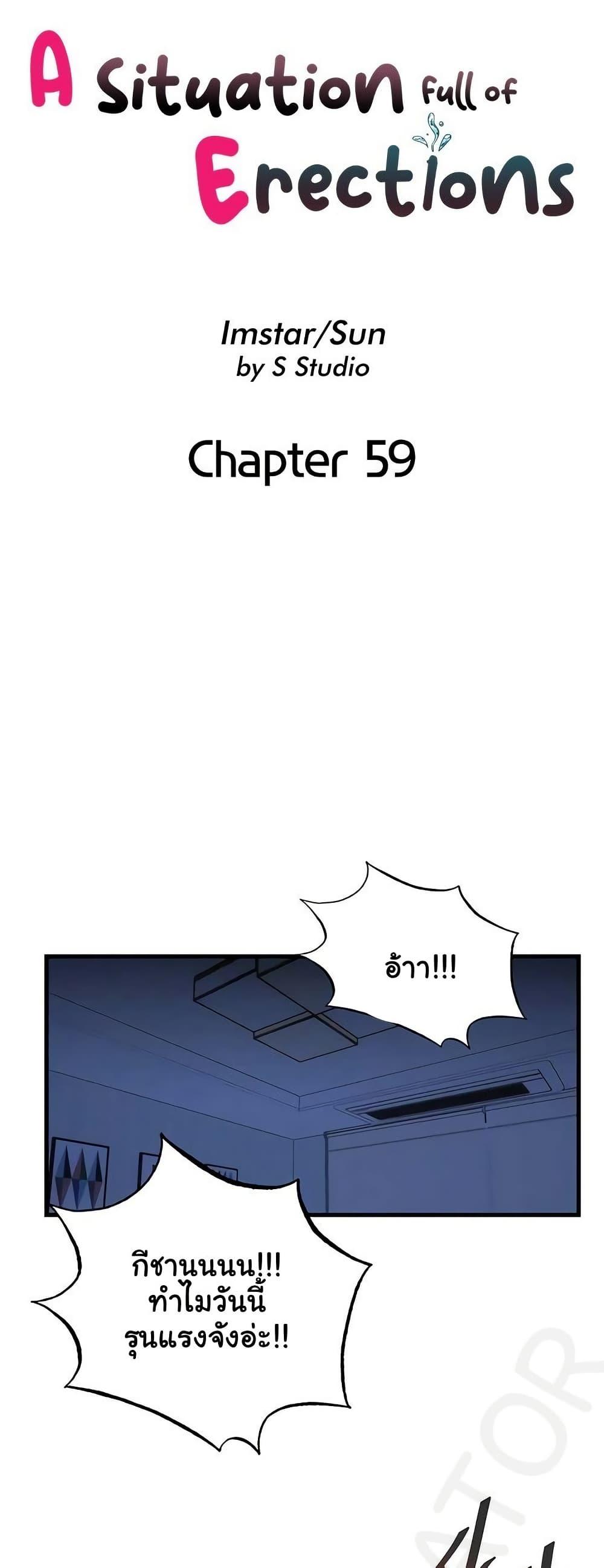 Doujin-Lc- อ่าน โดจิน มังฮวา เกาหลี ญี่ปุ่น จีน แปลไทย A Situation Full ตอนที่ 1 2 3 4 5 6 7 8 9 10 11 12 13 14 ฟรี ไม่มีโฆษณา อ่าน โดจิน Manhwa เกาหลี ญี่ปุ่น จีน เรามีครบ คัดมาให้เน้นๆ โดจิน 18+ รับประกันความฟินโดย  Doujin Lc