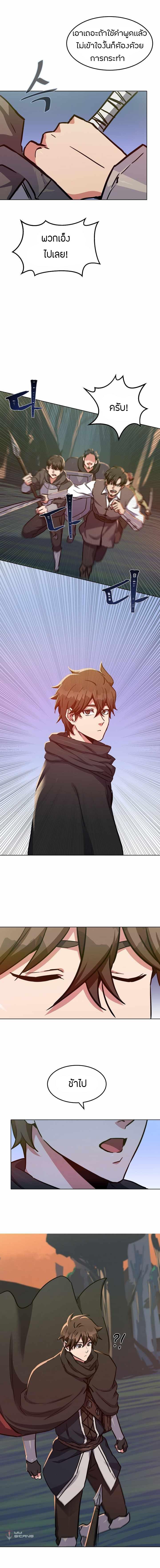 Manga-lc-com อ่านมังงะ อ่านการ์ตูน ออนไลน์ ฟรี Level 1 Player ตอนที่ 1 2 3 4 5 6 7 8 9 10 11 12 13 14 ฟรี ไม่มีโฆษณา Manga-lc - อ่าน มังงะ อ่าน การ์ตูน ออนไลน์ อ่านมังงะ ฟรี