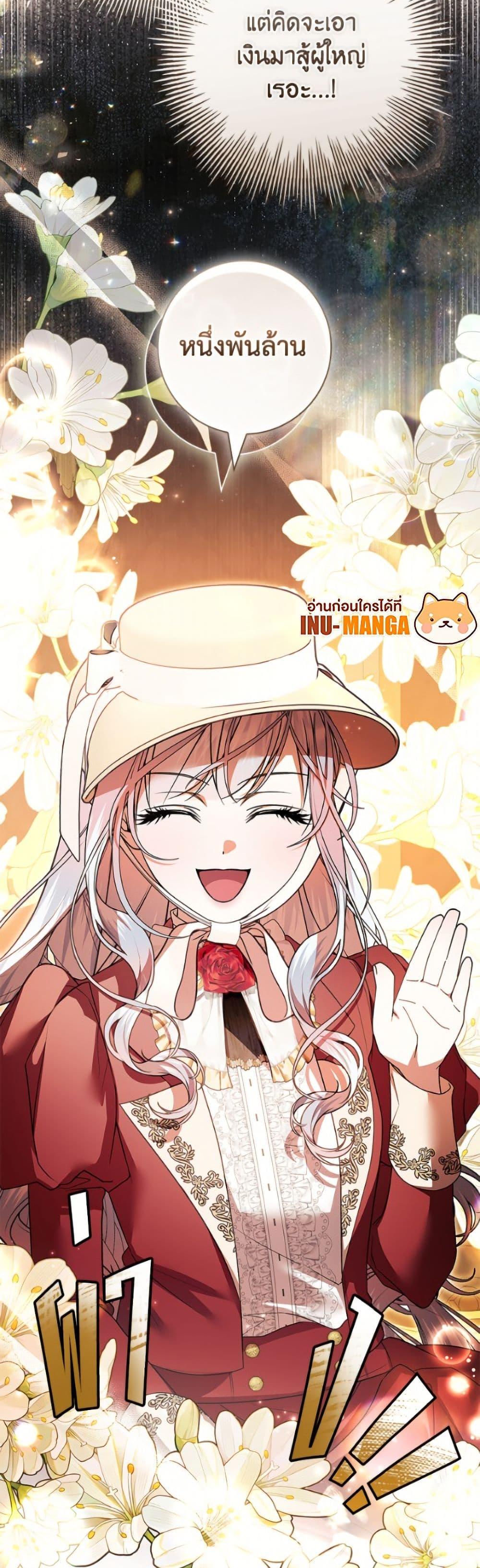 Manga-lc-com อ่านมังงะ อ่านการ์ตูน ออนไลน์ ฟรี I Adopted A Villainous Dad ตอนที่ 1 2 3 4 5 6 7 8 9 10 11 12 13 14 ฟรี ไม่มีโฆษณา Manga-lc - อ่าน มังงะ อ่าน การ์ตูน ออนไลน์ อ่านมังงะ ฟรี