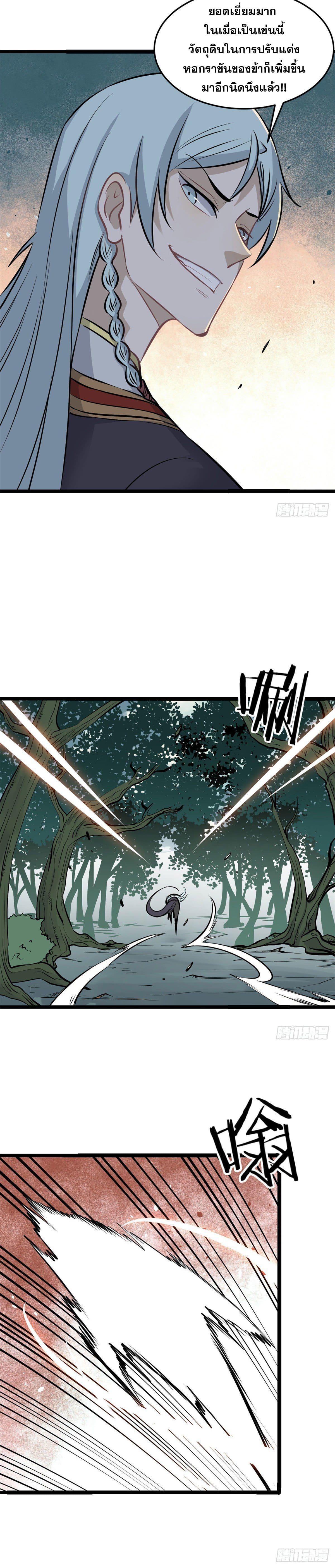 Manga-lc-com อ่านมังงะ อ่านการ์ตูน ออนไลน์ ฟรี All Hail the Sect Leader ตอนที่ 1 2 3 4 5 6 7 8 9 10 11 12 13 14 ฟรี ไม่มีโฆษณา Manga-lc - อ่าน มังงะ อ่าน การ์ตูน ออนไลน์ อ่านมังงะ ฟรี