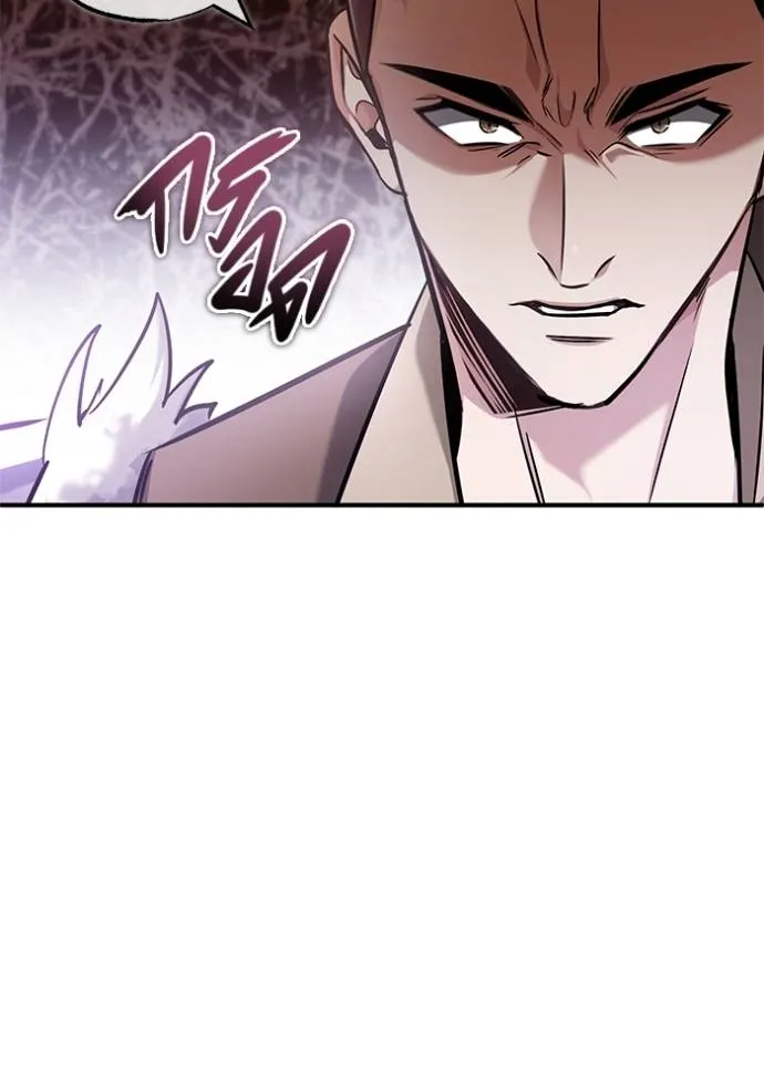 Regressor’s Life Aft ตอนที่ 43 รูปที่ 119