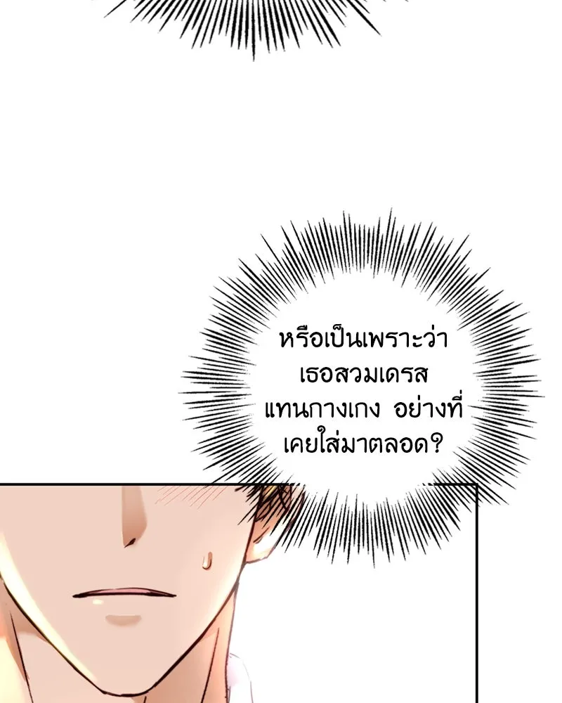 เจ้าหญิงคลั่งแห่งวังหลวง ตอนที่ 7 รูปที่ 22