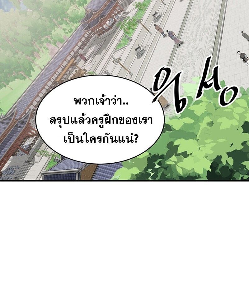 Manga-lc-com อ่านมังงะ อ่านการ์ตูน ออนไลน์ ฟรี The Best Martial Arts Instructor In The World ตอนที่ 1 2 3 4 5 6 7 8 9 10 11 12 13 14 ฟรี ไม่มีโฆษณา Manga-lc - อ่าน มังงะ อ่าน การ์ตูน ออนไลน์ อ่านมังงะ ฟรี