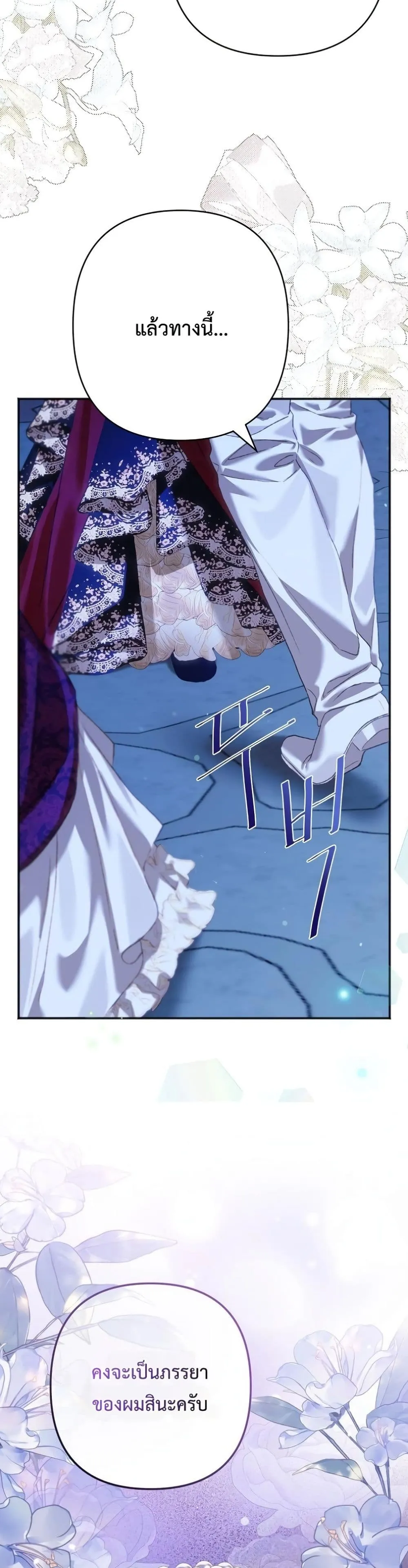 Manga-lc-com อ่านมังงะ อ่านการ์ตูน ออนไลน์ ฟรี I Faked a Pregnancy, but My Husband Returned ตอนที่ 1 2 3 4 5 6 7 8 9 10 11 12 13 14 ฟรี ไม่มีโฆษณา Manga-lc - อ่าน มังงะ อ่าน การ์ตูน ออนไลน์ อ่านมังงะ ฟรี
