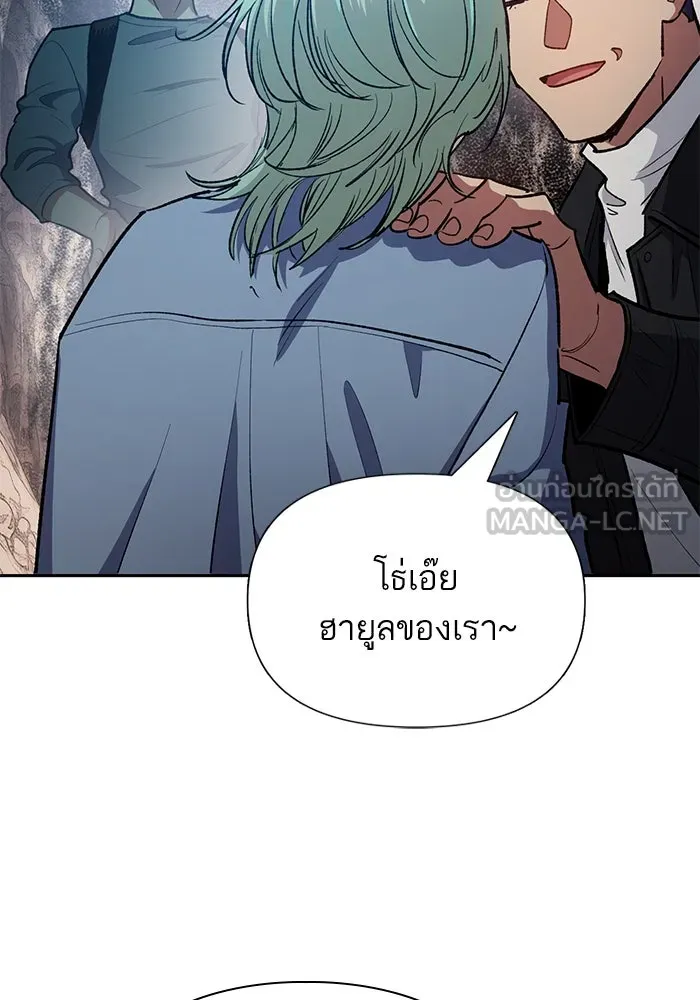 My S-Class Hunters ตอนที่ 107 สิ่งที่เคยแกล้งทำเป็นลืม (1) รูปที่ 33