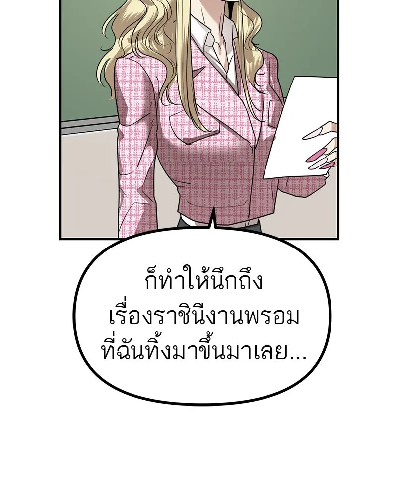 สี่สาวชาวกี ตอนที่ 37 เตรียมงานเทศกาล (3) รูปที่ 94