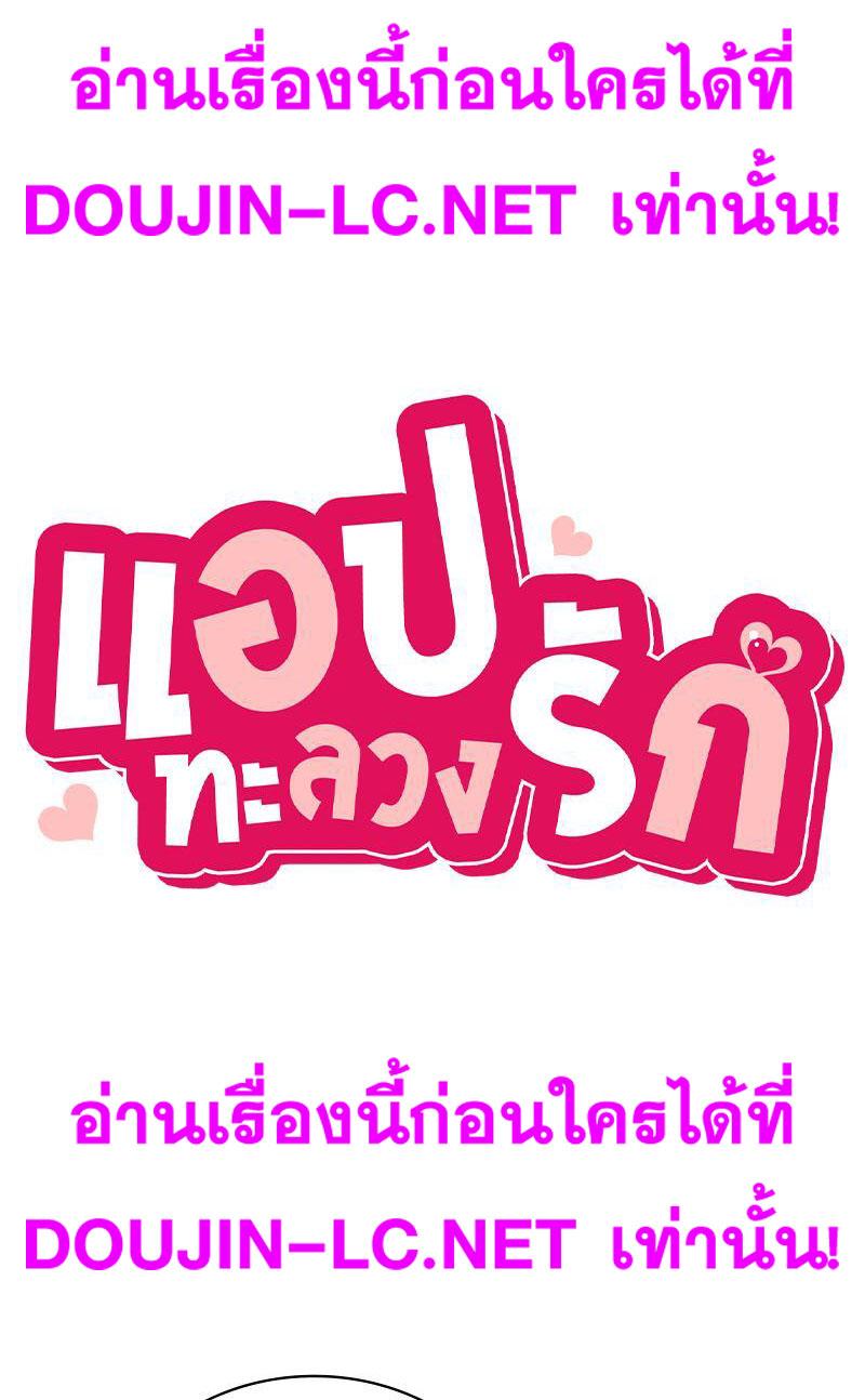 Doujin-Lc- อ่าน โดจิน มังฮวา เกาหลี ญี่ปุ่น จีน แปลไทย Playing On Hard Mode ตอนที่ 1 2 3 4 5 6 7 8 9 10 11 12 13 14 ฟรี ไม่มีโฆษณา อ่าน โดจิน Manhwa เกาหลี ญี่ปุ่น จีน เรามีครบ คัดมาให้เน้นๆ โดจิน 18+ รับประกันความฟินโดย  Doujin Lc