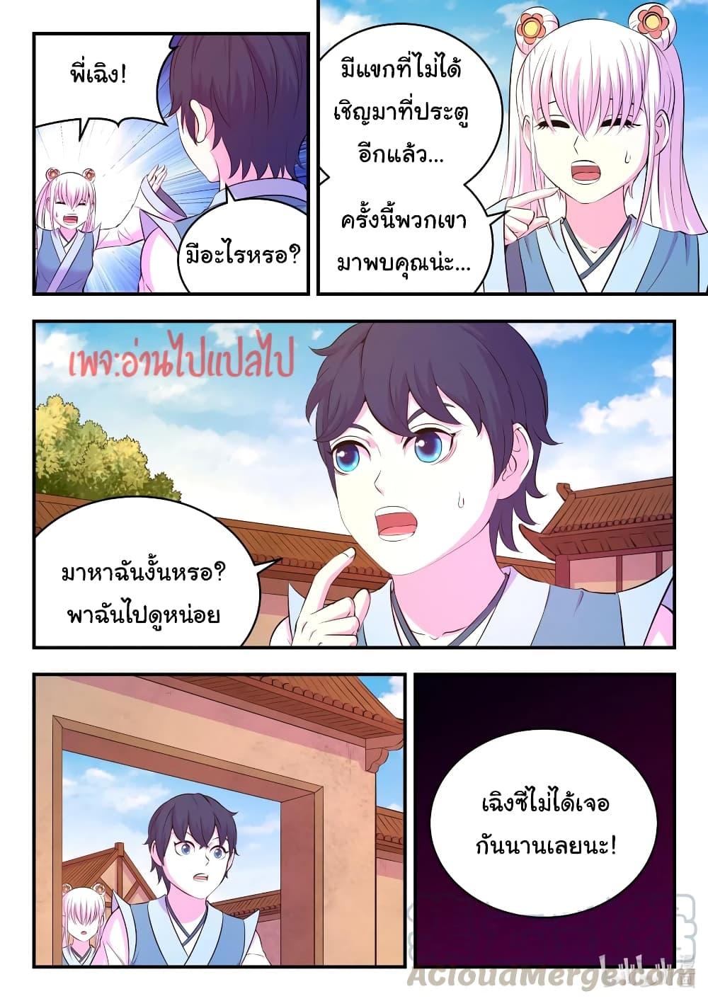 Manga-lc-com อ่านมังงะ อ่านการ์ตูน ออนไลน์ ฟรี King of Spirit Beast ตอนที่ 1 2 3 4 5 6 7 8 9 10 11 12 13 14 ฟรี ไม่มีโฆษณา Manga-lc - อ่าน มังงะ อ่าน การ์ตูน ออนไลน์ อ่านมังงะ ฟรี