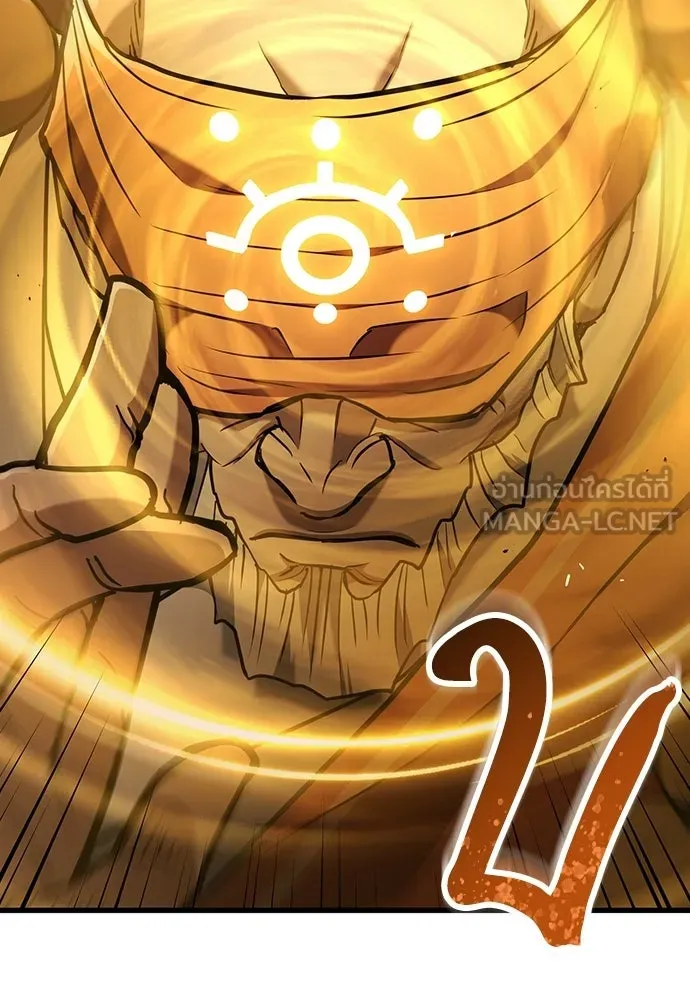 นักล่าฆ่าเพื่อรอด ตอนที่ 12 รูปที่ 114