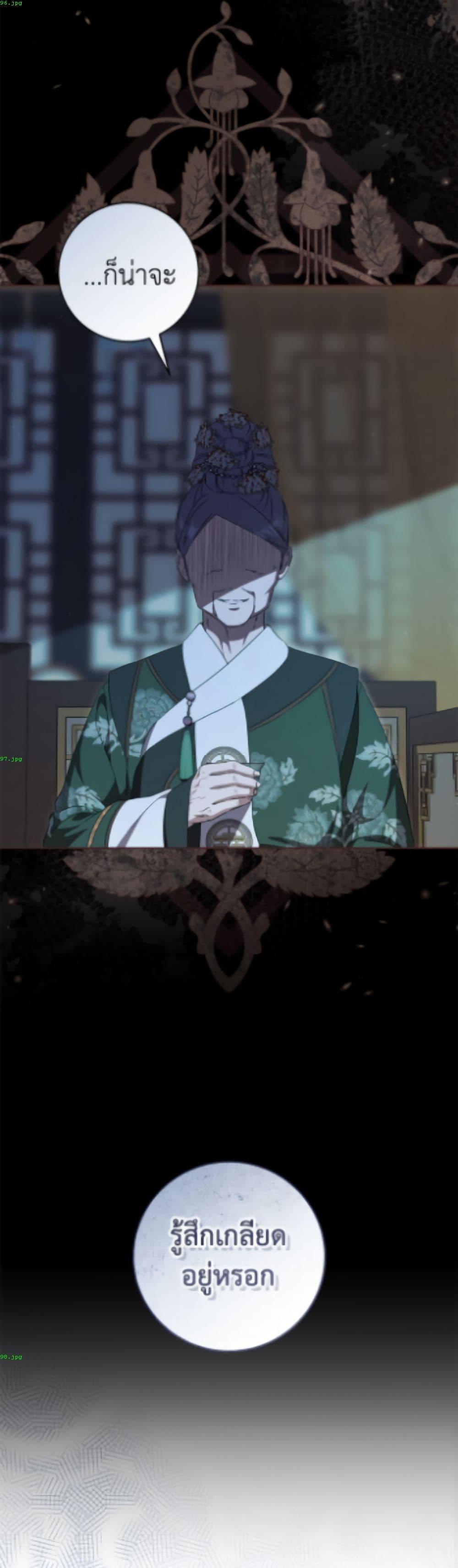 Manga-lc-com อ่านมังงะ อ่านการ์ตูน ออนไลน์ ฟรี I Became the Despised Granddaughter of the Powerful Martial Arts Family ตอนที่ 1 2 3 4 5 6 7 8 9 10 11 12 13 14 ฟรี ไม่มีโฆษณา Manga-lc - อ่าน มังงะ อ่าน การ์ตูน ออนไลน์ อ่านมังงะ ฟรี