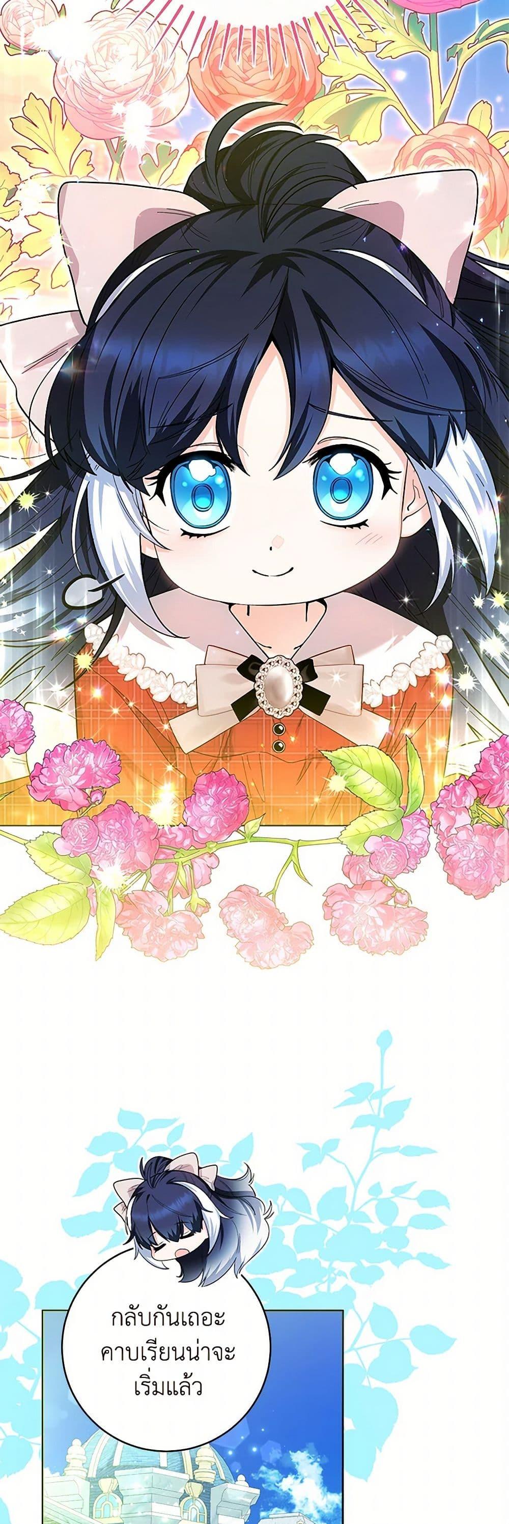 Manga-lc-com อ่านมังงะ อ่านการ์ตูน ออนไลน์ ฟรี Black Killer Whale Baby ตอนที่ 1 2 3 4 5 6 7 8 9 10 11 12 13 14 ฟรี ไม่มีโฆษณา Manga-lc - อ่าน มังงะ อ่าน การ์ตูน ออนไลน์ อ่านมังงะ ฟรี