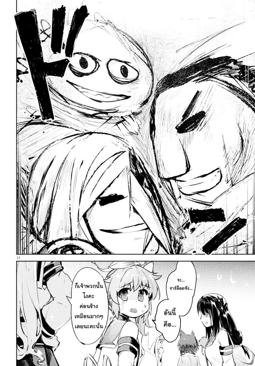 Manga-lc-com อ่านมังงะ อ่านการ์ตูน ออนไลน์ ฟรี Kenshi o Mezashite Nyugaku Shitanoni Maho Tekisei 9999 Nandesukedo! ตอนที่ 1 2 3 4 5 6 7 8 9 10 11 12 13 14 ฟรี ไม่มีโฆษณา Manga-lc - อ่าน มังงะ อ่าน การ์ตูน ออนไลน์ อ่านมังงะ ฟรี