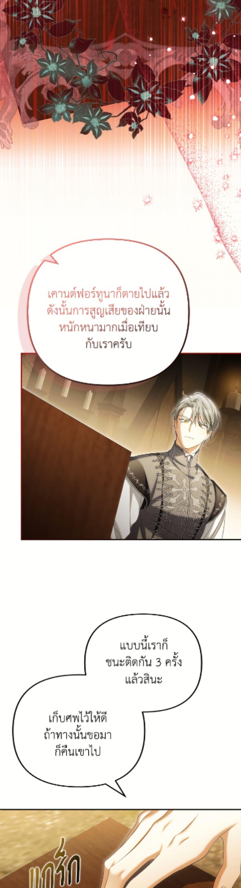 Manga-lc-com อ่านมังงะ อ่านการ์ตูน ออนไลน์ ฟรี Why Are You Obsessed With Your Fake Wife ตอนที่ 1 2 3 4 5 6 7 8 9 10 11 12 13 14 ฟรี ไม่มีโฆษณา Manga-lc - อ่าน มังงะ อ่าน การ์ตูน ออนไลน์ อ่านมังงะ ฟรี
