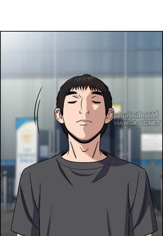 การศึกษาที่แท้จริง ตอนที่ 215 รูปที่ 133
