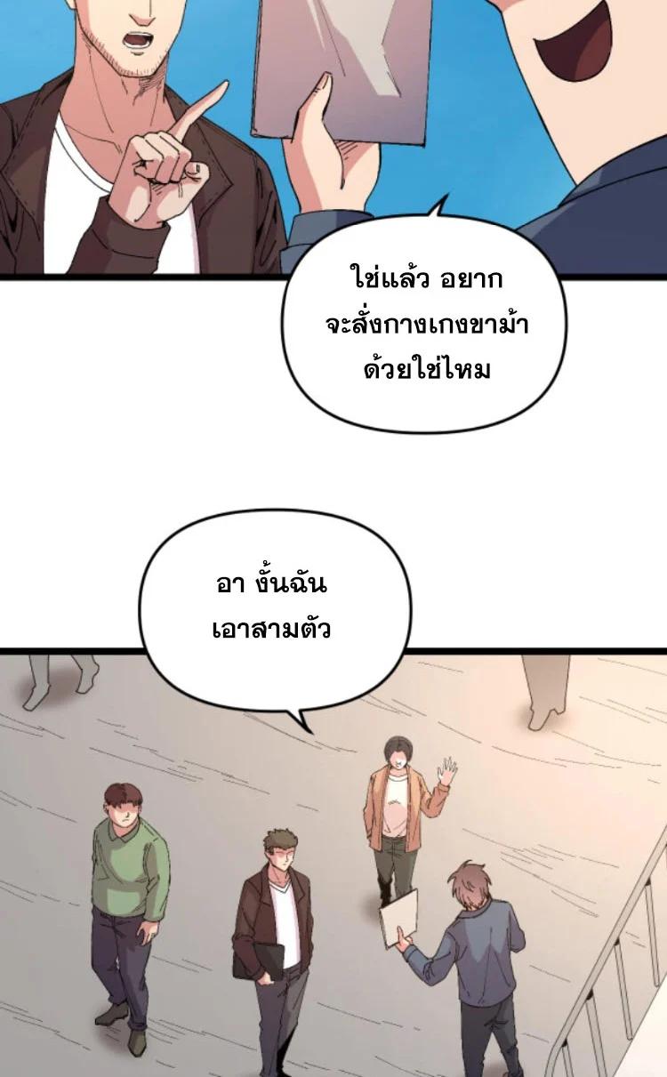Manga-lc-com อ่านมังงะ อ่านการ์ตูน ออนไลน์ ฟรี Rebirth Back to 1983 to be a Millionaire ตอนที่ 1 2 3 4 5 6 7 8 9 10 11 12 13 14 ฟรี ไม่มีโฆษณา Manga-lc - อ่าน มังงะ อ่าน การ์ตูน ออนไลน์ อ่านมังงะ ฟรี