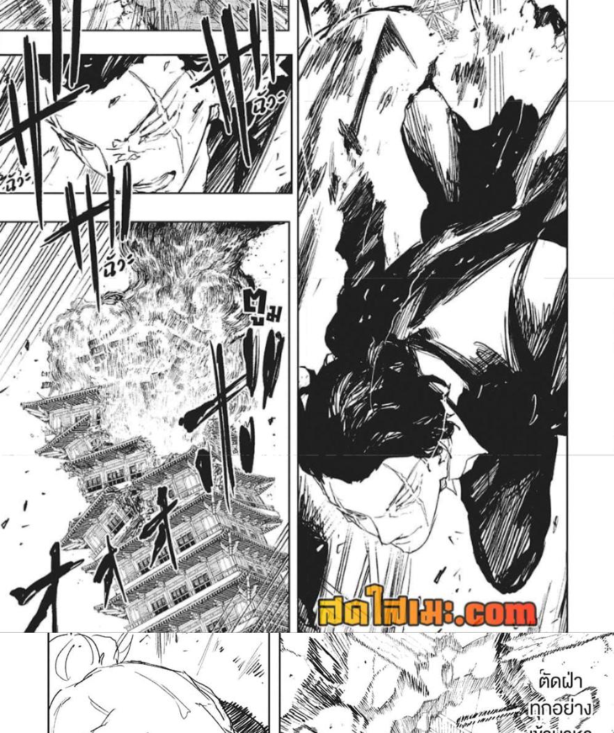 Manga-lc-com อ่านมังงะ อ่านการ์ตูน ออนไลน์ ฟรี Kagurabachi ตอนที่ 1 2 3 4 5 6 7 8 9 10 11 12 13 14 ฟรี ไม่มีโฆษณา Manga-lc - อ่าน มังงะ อ่าน การ์ตูน ออนไลน์ อ่านมังงะ ฟรี