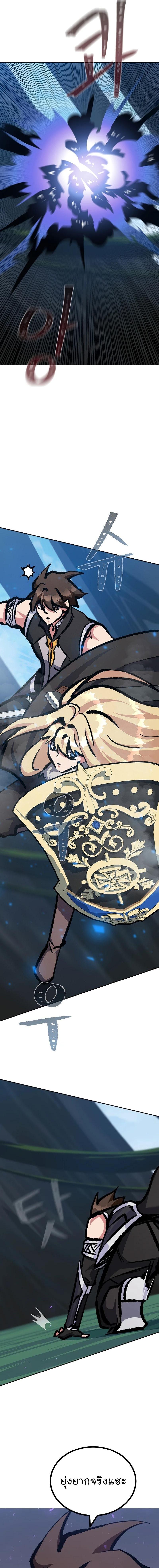 Manga-lc-com อ่านมังงะ อ่านการ์ตูน ออนไลน์ ฟรี Level 1 Player ตอนที่ 1 2 3 4 5 6 7 8 9 10 11 12 13 14 ฟรี ไม่มีโฆษณา Manga-lc - อ่าน มังงะ อ่าน การ์ตูน ออนไลน์ อ่านมังงะ ฟรี