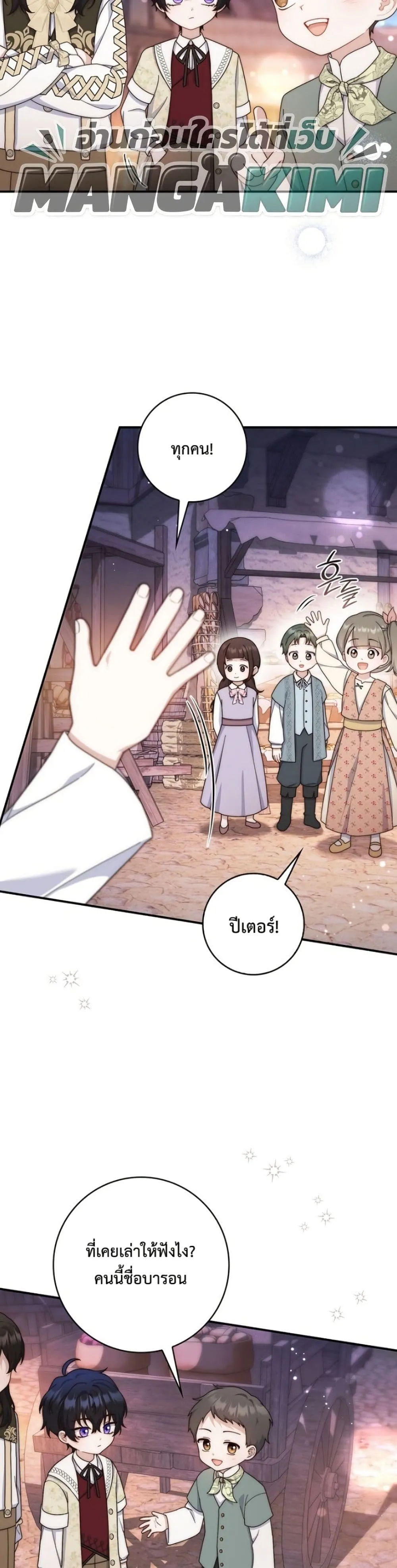 Manga-lc-com อ่านมังงะ อ่านการ์ตูน ออนไลน์ ฟรี The Emperor’s Marriage Scam ตอนที่ 1 2 3 4 5 6 7 8 9 10 11 12 13 14 ฟรี ไม่มีโฆษณา Manga-lc - อ่าน มังงะ อ่าน การ์ตูน ออนไลน์ อ่านมังงะ ฟรี