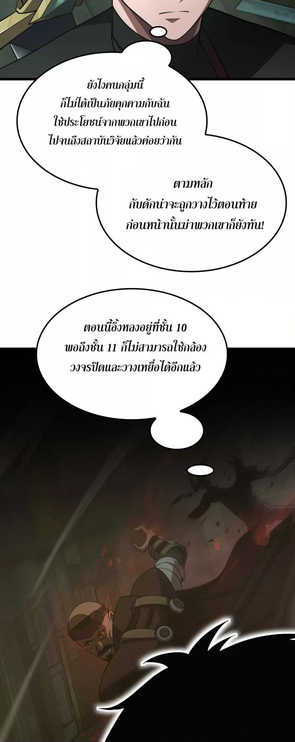 Manga-lc-com อ่านมังงะ อ่านการ์ตูน ออนไลน์ ฟรี DoomsdaySword ตอนที่ 1 2 3 4 5 6 7 8 9 10 11 12 13 14 ฟรี ไม่มีโฆษณา Manga-lc - อ่าน มังงะ อ่าน การ์ตูน ออนไลน์ อ่านมังงะ ฟรี