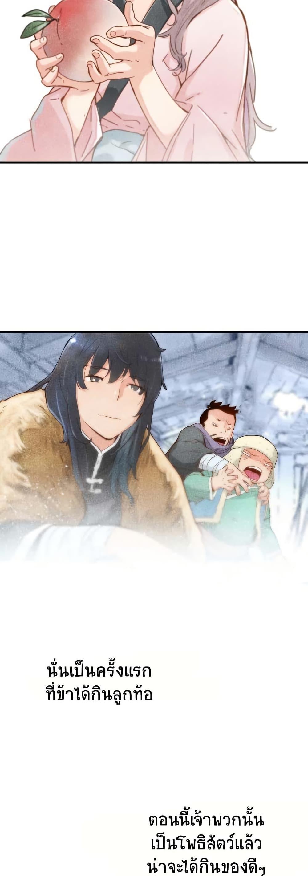 Manga-lc-com อ่านมังงะ อ่านการ์ตูน ออนไลน์ ฟรี The Tale of Samjang ตอนที่ 1 2 3 4 5 6 7 8 9 10 11 12 13 14 ฟรี ไม่มีโฆษณา Manga-lc - อ่าน มังงะ อ่าน การ์ตูน ออนไลน์ อ่านมังงะ ฟรี