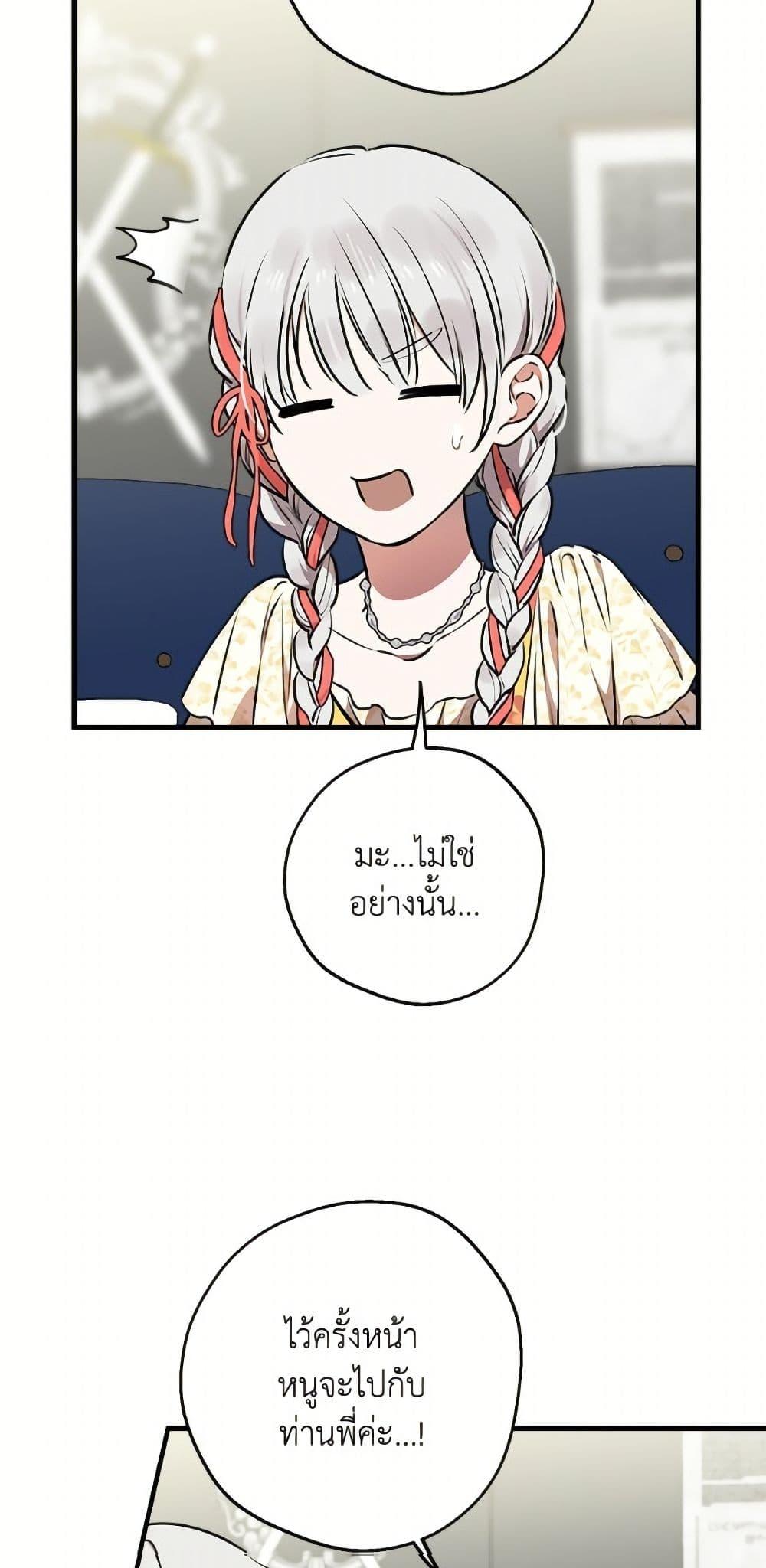 Manga-lc-com อ่านมังงะ อ่านการ์ตูน ออนไลน์ ฟรี The Strongest Characters in the World are Obsessed With Me ตอนที่ 1 2 3 4 5 6 7 8 9 10 11 12 13 14 ฟรี ไม่มีโฆษณา Manga-lc - อ่าน มังงะ อ่าน การ์ตูน ออนไลน์ อ่านมังงะ ฟรี