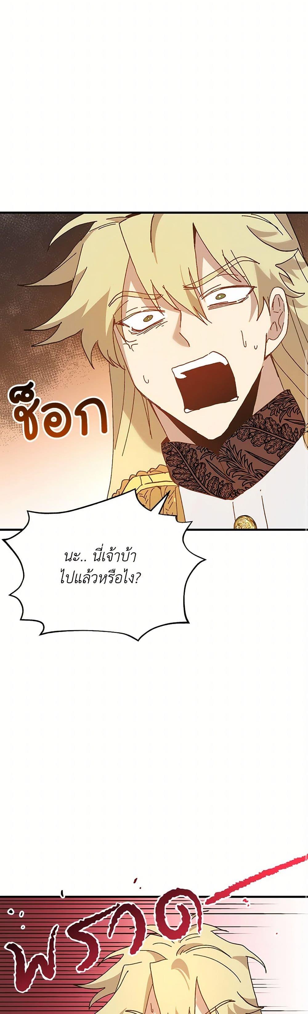 Manga-lc-com อ่านมังงะ อ่านการ์ตูน ออนไลน์ ฟรี The Princess Pretends to Be Crazy ตอนที่ 1 2 3 4 5 6 7 8 9 10 11 12 13 14 ฟรี ไม่มีโฆษณา Manga-lc - อ่าน มังงะ อ่าน การ์ตูน ออนไลน์ อ่านมังงะ ฟรี