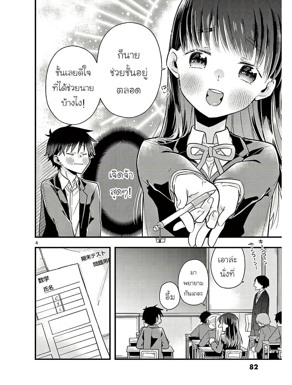 Manga-lc-com อ่านมังงะ อ่านการ์ตูน ออนไลน์ ฟรี Chotto Dake Nuke Chau Hiiragi-san ตอนที่ 1 2 3 4 5 6 7 8 9 10 11 12 13 14 ฟรี ไม่มีโฆษณา Manga-lc - อ่าน มังงะ อ่าน การ์ตูน ออนไลน์ อ่านมังงะ ฟรี