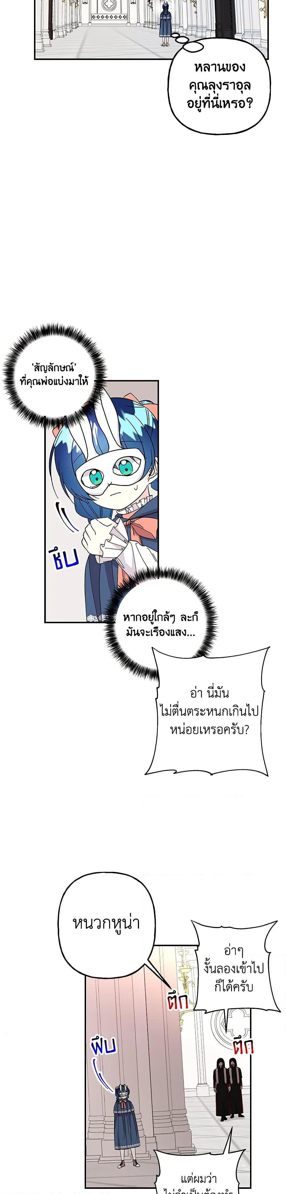 Manga-lc-com อ่านมังงะ อ่านการ์ตูน ออนไลน์ ฟรี Daughter of the Archmage ตอนที่ 1 2 3 4 5 6 7 8 9 10 11 12 13 14 ฟรี ไม่มีโฆษณา Manga-lc - อ่าน มังงะ อ่าน การ์ตูน ออนไลน์ อ่านมังงะ ฟรี