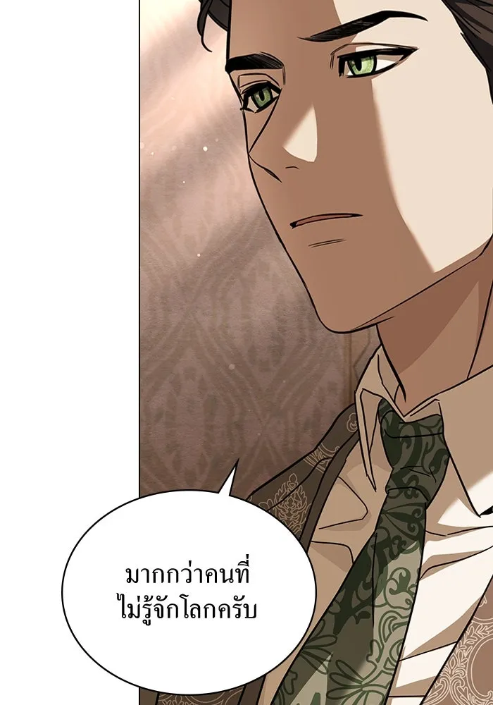 กู้ชีวิตลิขิตท่านเอิร์ล ตอนที่ 12 รูปที่ 29