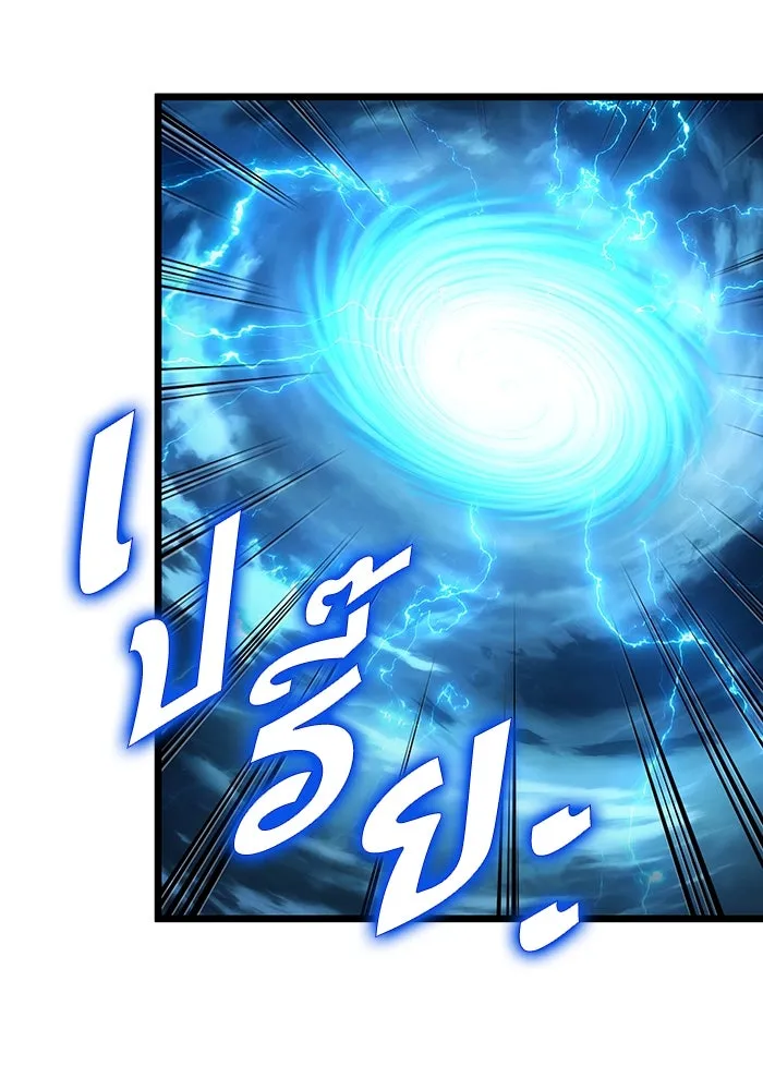 หลังวันสิ้นโลก ตอนที่ 76 รูปที่ 127