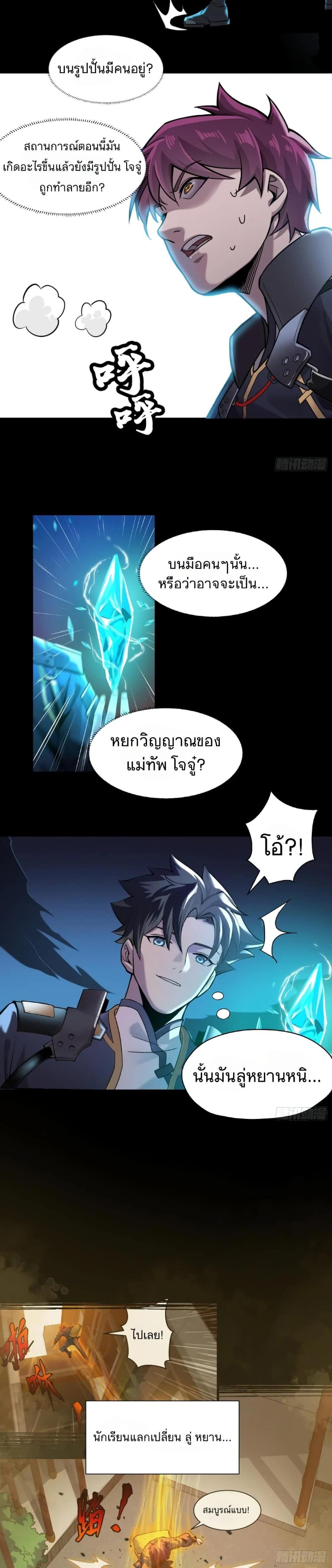 Manga-lc-com อ่านมังงะ อ่านการ์ตูน ออนไลน์ ฟรี Legend of Star General ตอนที่ 1 2 3 4 5 6 7 8 9 10 11 12 13 14 ฟรี ไม่มีโฆษณา Manga-lc - อ่าน มังงะ อ่าน การ์ตูน ออนไลน์ อ่านมังงะ ฟรี