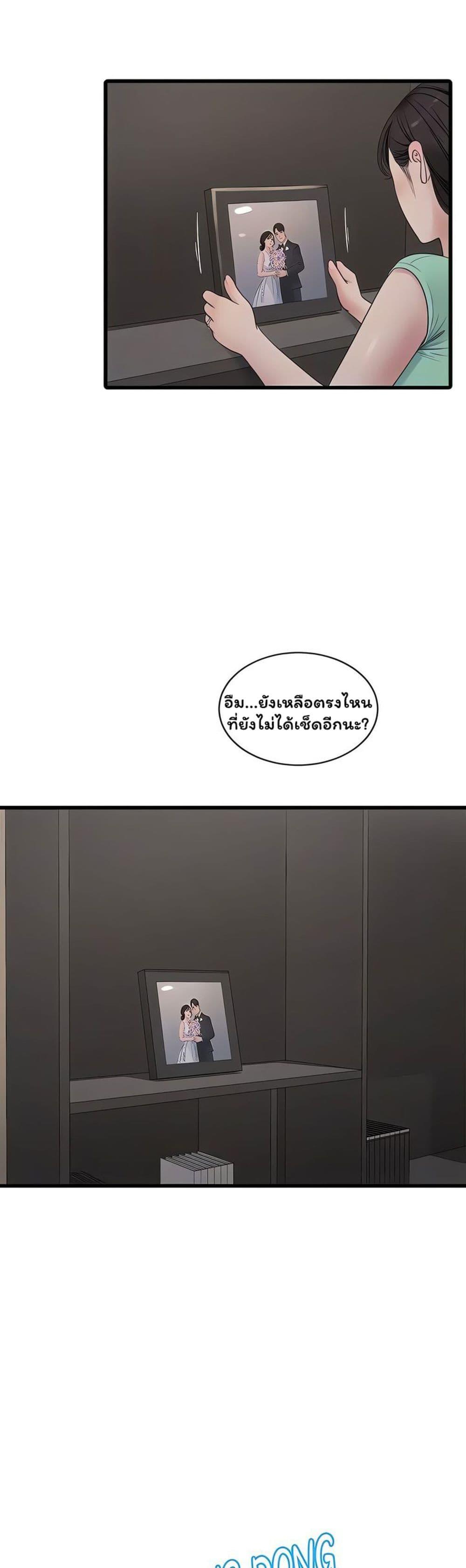 Doujin-Lc- อ่าน โดจิน มังฮวา เกาหลี ญี่ปุ่น จีน แปลไทย The Hole Diary ตอนที่ 1 2 3 4 5 6 7 8 9 10 11 12 13 14 ฟรี ไม่มีโฆษณา อ่าน โดจิน Manhwa เกาหลี ญี่ปุ่น จีน เรามีครบ คัดมาให้เน้นๆ โดจิน 18+ รับประกันความฟินโดย  Doujin Lc