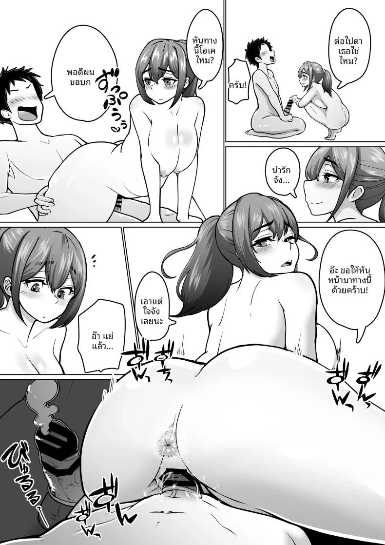 Doujin-Lc- อ่าน โดจิน มังฮวา เกาหลี ญี่ปุ่น จีน แปลไทย เพื่อนที่เชื่อฟังผู้ถูกล่อลวง (Pao Paopa) ตอนที่ 1 2 3 4 5 6 7 8 9 10 11 12 13 14 ฟรี ไม่มีโฆษณา อ่าน โดจิน Manhwa เกาหลี ญี่ปุ่น จีน เรามีครบ คัดมาให้เน้นๆ โดจิน 18+ รับประกันความฟินโดย  Doujin Lc