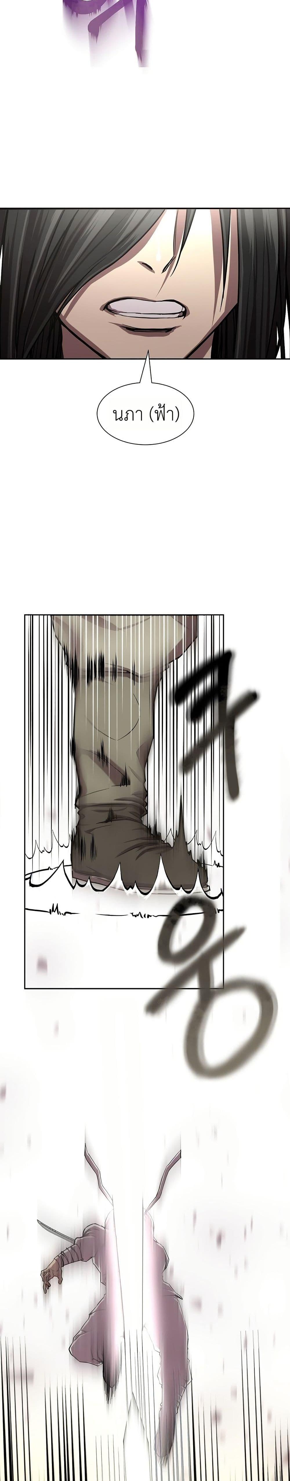 Manga-lc-com อ่านมังงะ อ่านการ์ตูน ออนไลน์ ฟรี The Sword Emperor’s Rise of Namgung ตอนที่ 1 2 3 4 5 6 7 8 9 10 11 12 13 14 ฟรี ไม่มีโฆษณา Manga-lc - อ่าน มังงะ อ่าน การ์ตูน ออนไลน์ อ่านมังงะ ฟรี